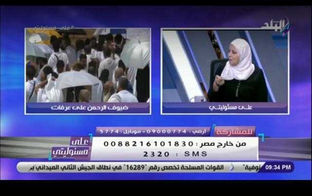 لأول مرة.. تفاصيل إرسال 9 واعظات من الأوقاف مع بعثة الحج