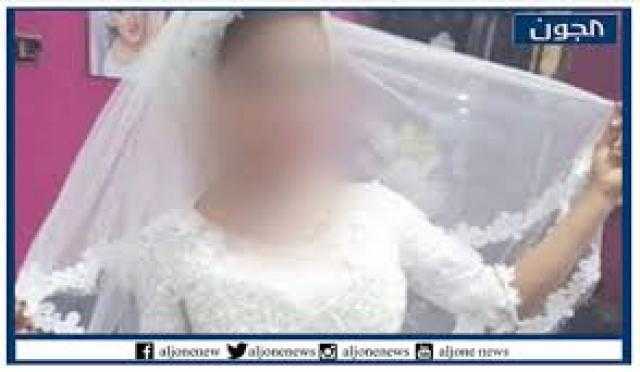 تفاصيل مثيرة في مقتل عروس المنوفية يوم الصباحية