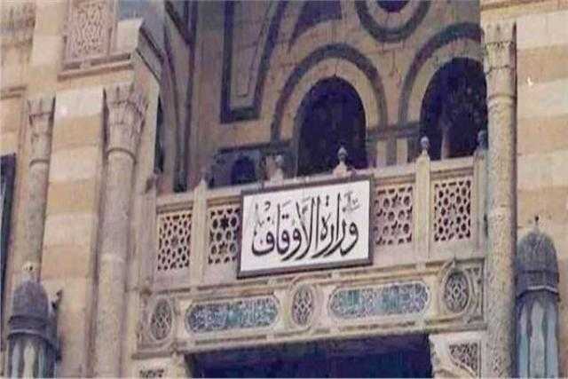 «الأوقاف» تكشف حقيقة صرف مكافآت للعاملين على مشروع صكوك الأضاحي