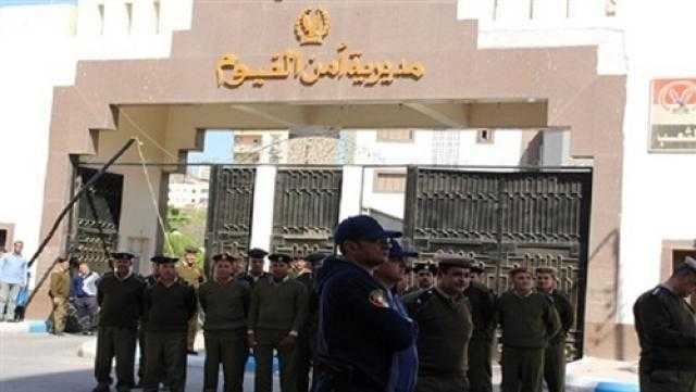 اعتماد حركة تنقلات ضباط الفيوم