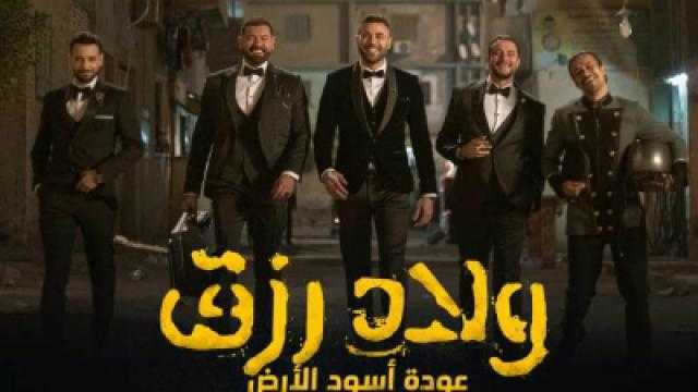 احمد عز : زيادة الاكشن فى «ولاد رزق 2»