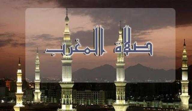 تعرف علي موعد الإفطار