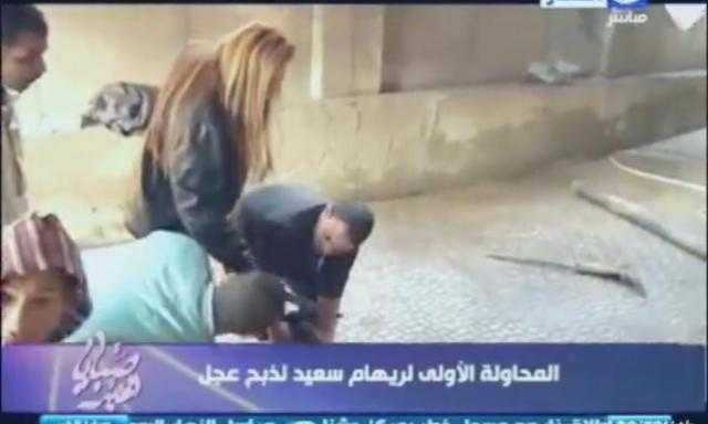 شاهد.. ريهام سعيد تحاول ذبح الأضحية