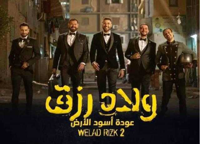 خلال 4 أيام..”ولاد رزق2” يحقق إيرادات مذهلة بجميع السينمات
