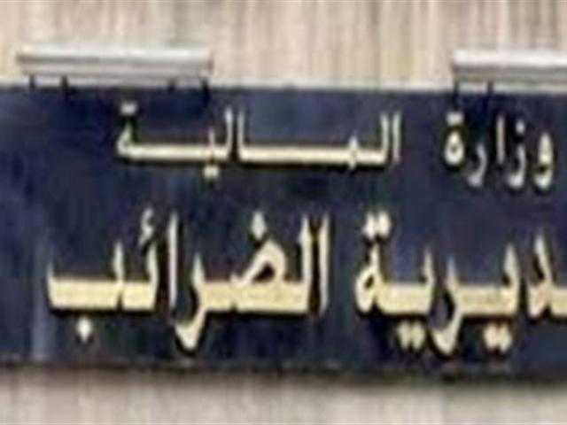 مباحث الضرائب تضبط 107 قضايا متنوعة خلال 24 ساعة