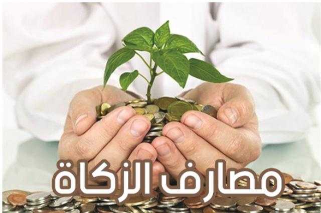 هل يجوز صرف الزكاة في طبع كتب لنشر الدعوة؟.. على جمعة يجيب