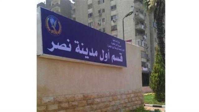 حبس 4 عاطلين على ذمة التحقيقات لاتهامهم بسرقة موظف بالإكراه