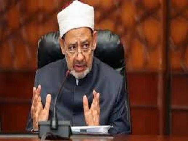 شيخ الأزهر يشيد بتشكيل لجنة عليا لتحقيق أهداف وثيقة «الأخوة الإنسانية»