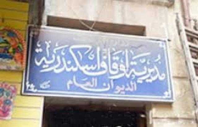 «أوقاف الإسكندرية» تنظم قافلة دعوية كبرى إلى مساجد إدارة غرب