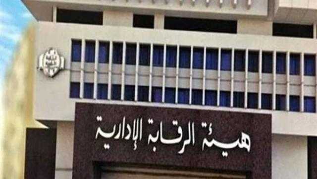 الرقابة الإدارية تضبط شخصًا انتحل صفة مستشار إعلامي لجهة سيادية