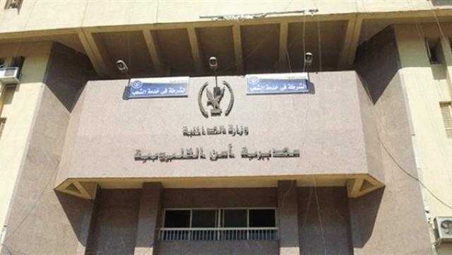 أمن القليوبية يكثف جهوده لكشف ملابسات اختفاء عروس وطالبة في ظروف غامضة