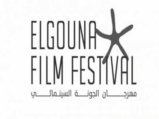 تعرف على موعد انطلاق مهرجان الجونة السينمائي