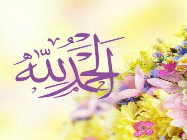 فوائد الشكر وجزاء الشاكرين