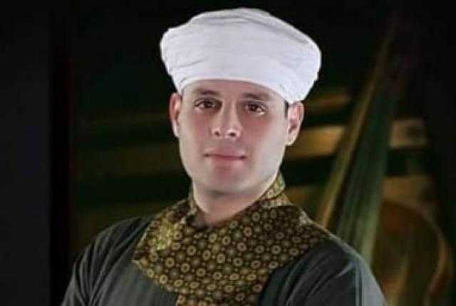 حفل تواشيح دينية لـ «محمود التهامي» بدار الأوبرا المصرية