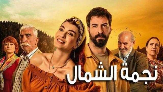 نجمة الشمال يتصدر نسب المشاهدة