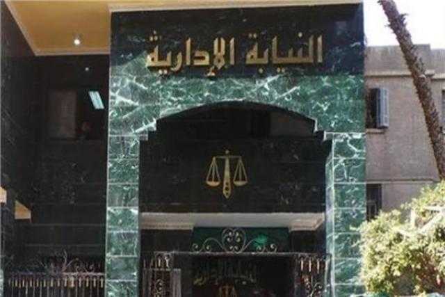 بعد ساعات.. النيابة الإدارية تعلن حركة تنقلات الأعضاء والمستشارين