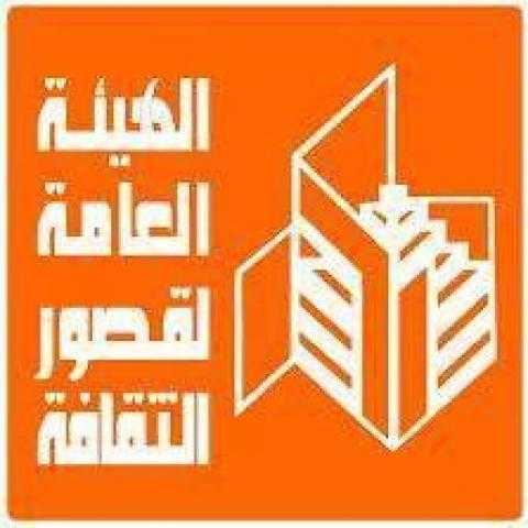 «توشكى التلقائية» في أنجولا من أجل احتفالية «إفريقيا لثقافة السلام»