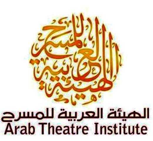 اتفاقية تعاون بين الهيئة العربية للمسرح ومهرجان القاهرة الدولي التجريبي