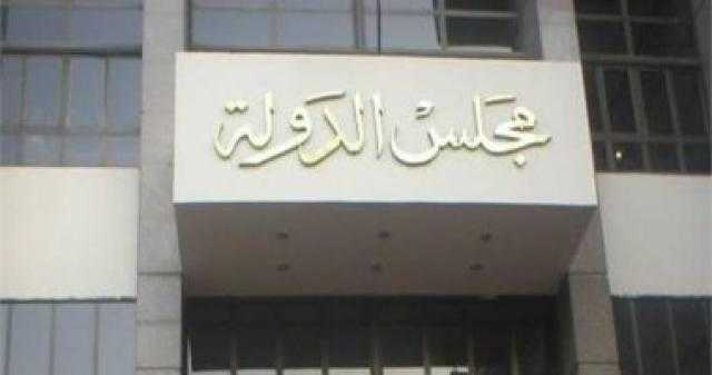 الحركة الداخلية لمجلس الدولة خلال أيام
