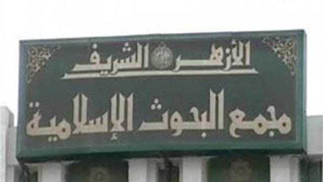 «البحوث الإسلامية» يطلق حملة للتوعية بخطر التلوث وأهمية الحفاظ على الشوارع