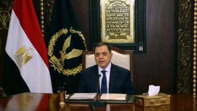 الداخلية» تكشف عن وكر إرهابي في المطرية
