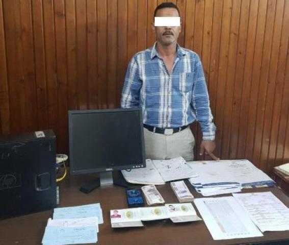 أخيرًا.. القبض على نصاب المنوفية بعد استيلاءه على ملايين الجنيهات من الأهالي