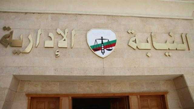 بعد إهدارهما 3.5 ملايين جنيه.. إحالة مسئولين بالجمارك للمحاكمة العاجلة