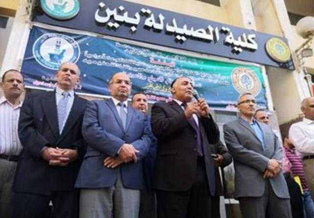 «صيدلة أزهر القاهرة» يستقبلون العام الدراسي بالسلام الوطني