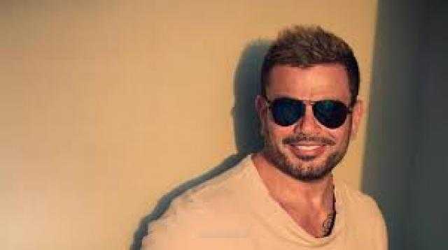 مفاجأت أحدثها عمرو دياب في ألبوم ”سهران”