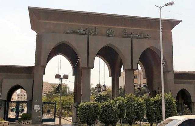 جامعة الأزهر تثمن جهود القوات المسلحة في معركتها ضد الإرهاب
