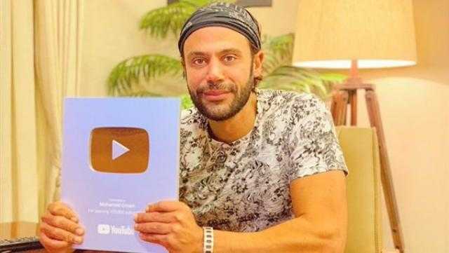 محمد إمام يحصل على درع «يوتيوب» الذهبي