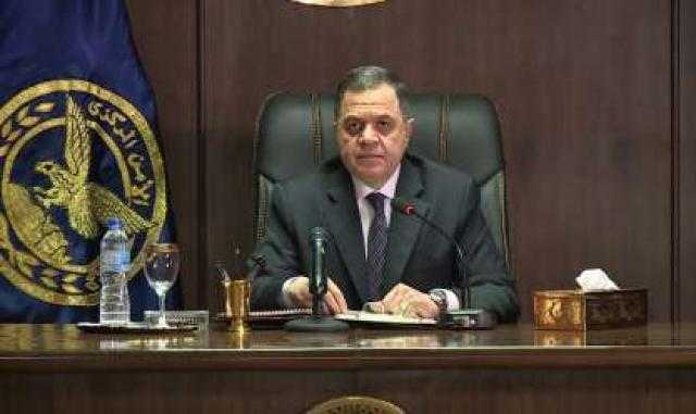 الداخلية تنظم دورة تدريبية لقادة الوحدات المشاركة ببعثات حفظ السلام