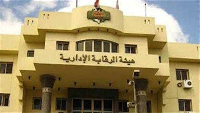 ”الرقابة الإدارية” تلقي القبض على 58 موظفا فاسدا
