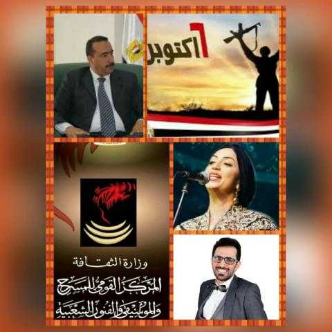 الليلة.. حفل موسيقي بمناسبة ذكرى انتصار أكتوبر بـ«أوبرا ملك»