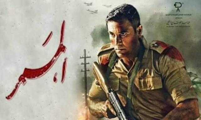 «الأعلي للثقافة» يعرض فيلم «الممر» في الأوبرا احتفالًا بذكرى أكتوبر