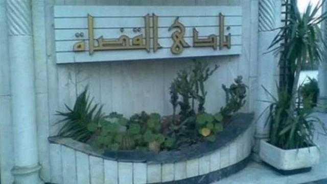 نادى القضاة: تنكيس الأعلام 3 أيام حدادا على وفاة حسنى مبارك