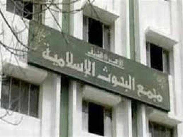 ”البحوث الإسلامية” توضح حكم الصلاة عن الميت