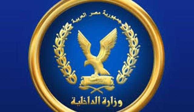 بالفيديو.. الداخلية تحبط تهريب 9 ملايين عبوة مكملات غذائية بالإسكندرية