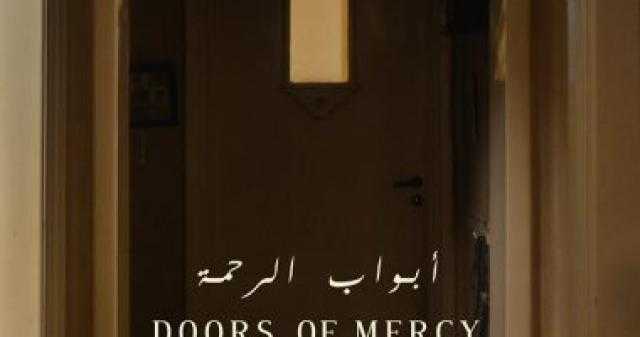 سينما زاوية وسط القاهرة تعرض الفيلم القصير «أبواب الرحمة»