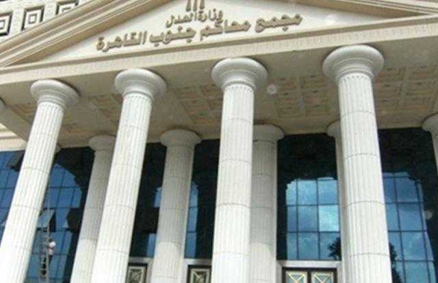 تعرف على مراحل الدعوى الجنائية