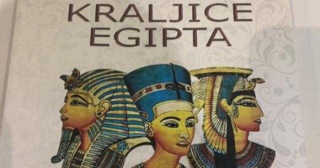 كتاب ملكات مصر لوزير الآثار السابق يحظي بإعجاب زائرى معرض بلجراد للكتاب