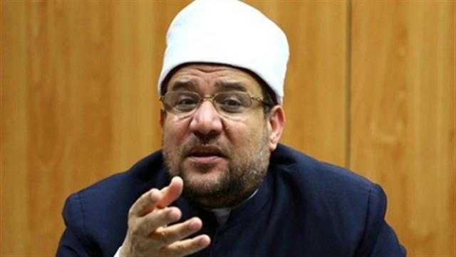 وزير الأوقاف: كشف الجماعات الإرهابية واجب وطني وشرعي