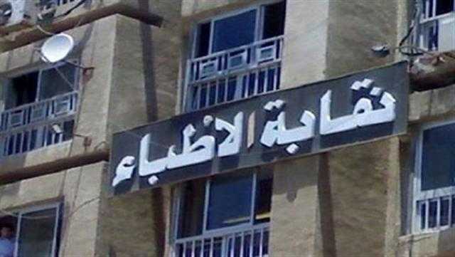  برلمانية تطالب بزيادة مرتبات الأطباء لهذا السبب