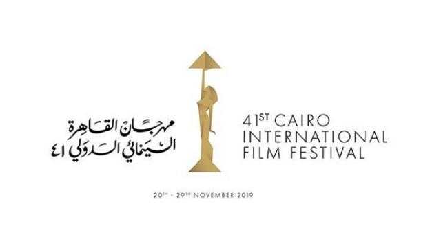 مهرجان القاهرة يكشف تفاصيل الدورة الـ 41 في مؤتمر صحفي 4 نوفمبر