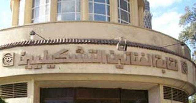آخر موعد لتلقى طلبات الترشح على مقعد نقيب التشكيليين.. اليوم