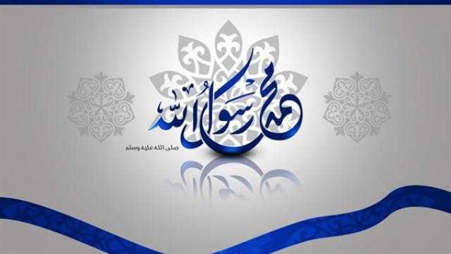 إنفوجرافيك.. الأزهر يكشف 4 أرقام مهمة في حياة الرسول