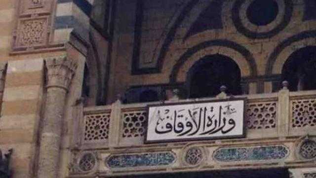 الأوقاف توزع لحوم على الأسر الأكثر فقرًا بقرى المنيا.. السبت المقبل
