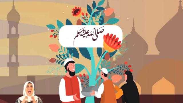 بالفيديو.. «الإفتاء»: المسلمون يحتفلون بـ المولد النبوي ولا يلتفتون إلى الجاهلين