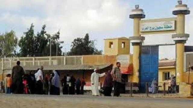 الداخلية تستجيب لطلب النواب وتنظم زيارة لسجن برج العرب
