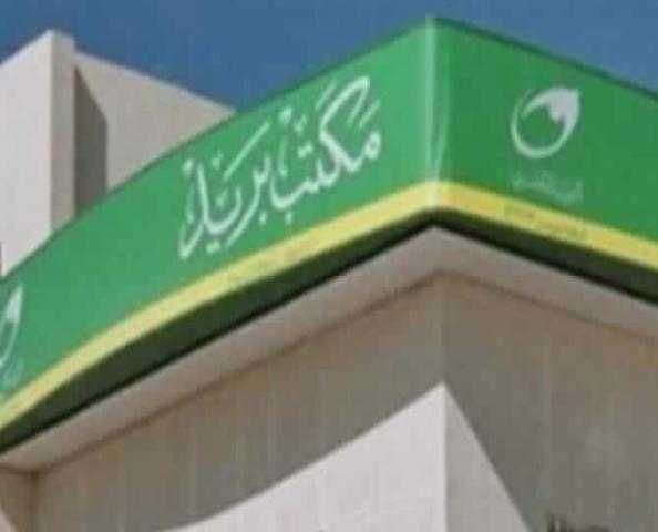 لمنع التكدس.. ”الاتصالات” تعلن زيادة مكاتب البريد المسائية